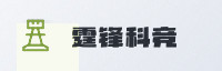 合作伙伴