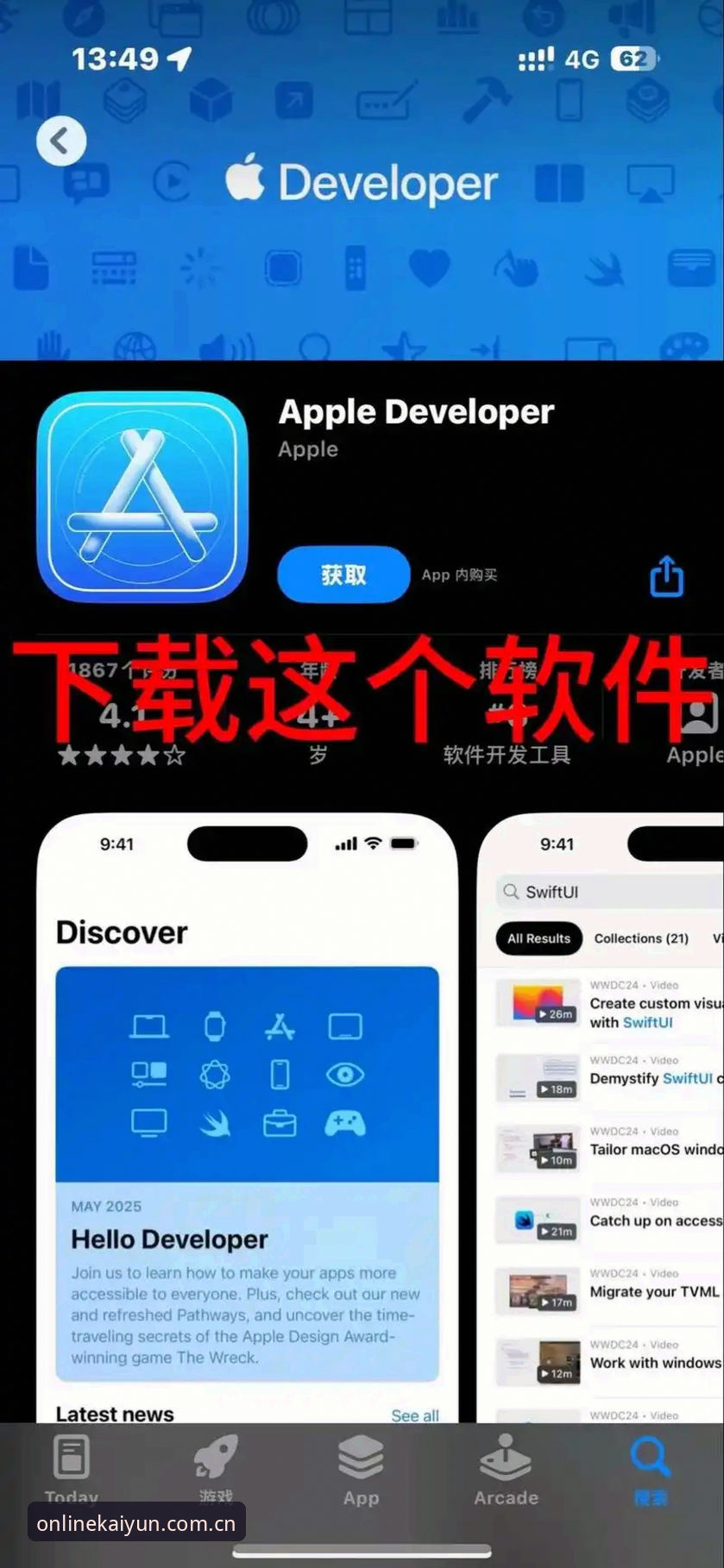 开云体育官网入口 vs App下载：哪个更适合你的iOS设备？