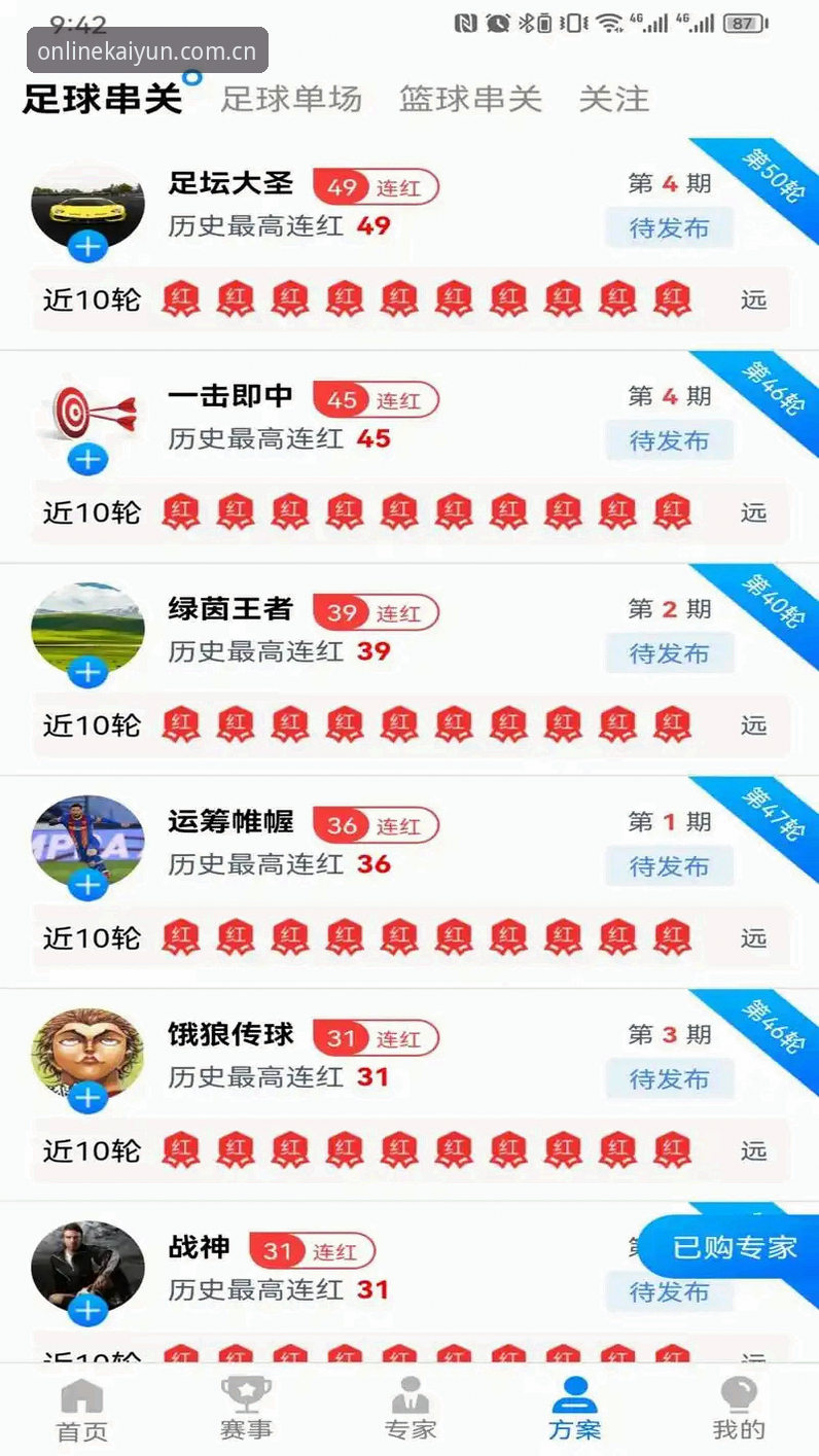 开云体育正规吗 开云体育正规性深度评估:从官网到App的完整使用指南